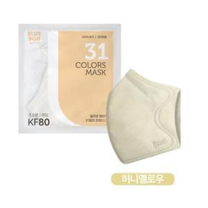 블루본 베이직 KF80 마스크 초소형 허니옐로우 30매