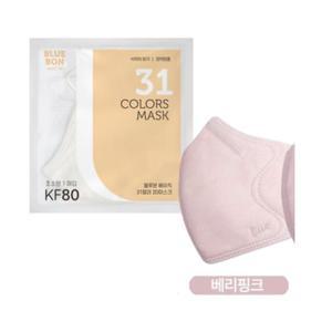 블루본 베이직 KF80 마스크 초소형 베리핑크 컬러 30p