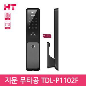 셀프설치 현대HT TDL-P1102F 바로잠김 지문인식 무타공푸시풀도어락 카드키 디지털도어락 번호키-공식 판매점