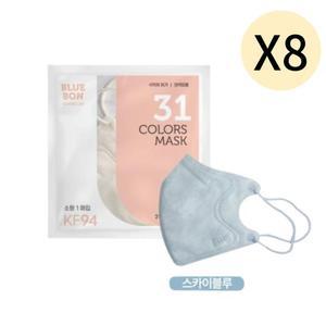 블루본 클래식 KF94 마스크 소형 스카이블루 30매 X8