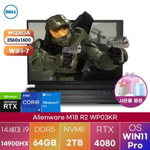DELL 에일리언웨어 M18 R2 WP03KR i9-14900HX RTX4080 64GB 2TB WIN 11 PRO 고성능 게이밍 그래픽작업용 노