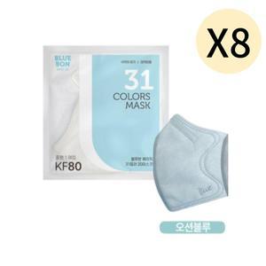 블루본 베이직 KF80 마스크 중형 오션블루 30매 X 8
