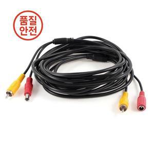 TV 자동차 트럭 후방 카메라 키트용 5M/10M/20M RCA 비디오 DC 전원 케이블