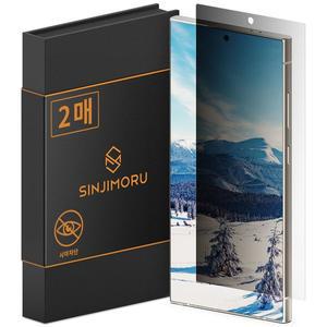 풀커버 프라이버시 필름_갤럭시S24울트라_2PCS