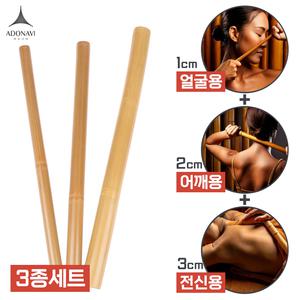 림프순환마사지 팔뚝 바디 괄사 얼굴 페이스 경락 마사지기 뱀부스틱 종아리 마사지봉 스트레칭