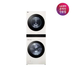 [가전구독/렌탈] LG 트롬 오브제컬렉션 워시타워 W21EEAM