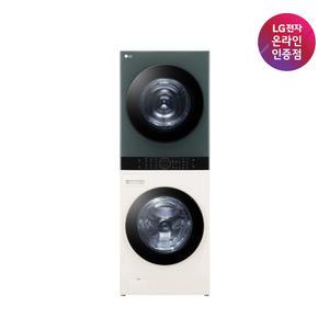 [가전구독/렌탈] LG 트롬 오브제컬렉션 워시타워 W21EGAM