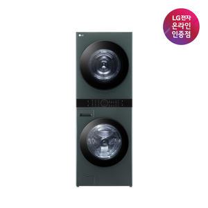 [가전구독/렌탈] LG 트롬 오브제컬렉션 워시타워 W21GGAM