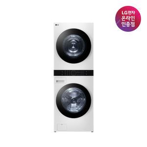 [가전구독/렌탈] LG 트롬 오브제컬렉션 워시타워 W21WAM