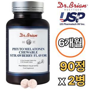닥터브라이언 식물성 멜라토닌 정 츄어블 5mg 딸기맛 90정 2병 6개월 토마토 L 테아닌 트립토판 비타민 B군