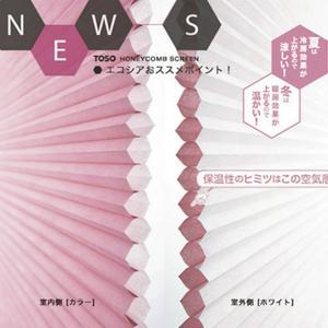 무타공 25mm 암막 방수 골드 창문 거실 주방안방 아이방 라인드 베란다 커튼