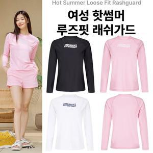[디스커버리](강남점)[정상가 79000원] 디스커버리 여성 핫썸머 루즈핏 래쉬가드 상의 여름 워터 티셔츠...