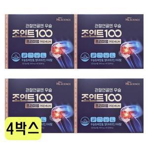 에이치엘사이언스 관절연골엔 우슬 조인트100 프리미엄 800mg x60정x4박스 CZ