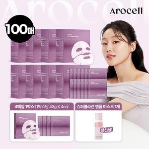 주사세 단독 최신상 아로셀 슈퍼콜라겐 마스크 100매+앰플미스트