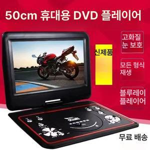 비디오플레이어 ODD HDMI USB dvd 고화질