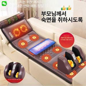 지압침대 3h 침대 안마기 휴대용 지압 휴대용