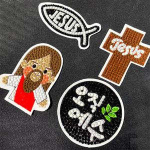 DIY 보석십자수 종교 키링세트 기독교