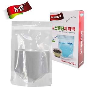 뉴랩 세워놓는 비닐백 스탠딩 지퍼백 10매 22x23