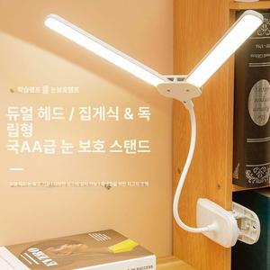보면대 조명 악보조명 클램프 LED 클립형 USB