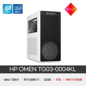 HP OMEN 게이밍PC TG03-0004KL [U7-265F/RTX5060ti/32GB/2TB/2TB/WIN11HOME]