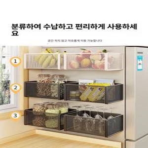 꿈돼지 마그네틱빨래바구니 접이식 소형 선반 자석