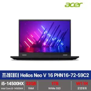 에이서 프레데터 Helios Neo V 16 PHN16-72-59C2 RTX 4060 SSD 1TB교체+32GB변경+Win11설치 게이밍노트북 KW