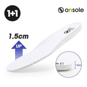 [1+1] 온솔 제너럴 인솔 1.5cm 키높이 운동화신발 깔창 화이트