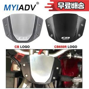 혼다 CB650R 2024-2025 CB 650R 2019-2022 2023 오토바이 앞 유리 윈드 스크린 프론트 스포츠 윈드 디플렉