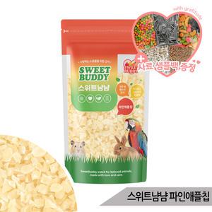 스위트냠냠 파인애플칩 70g 동결건조 소동물 영양간식