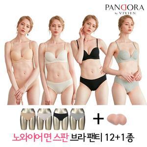 [80A사이즈한정]비비안 판도라 면스판 노와이어 브라팬티 13종 세트