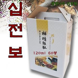 십전보재료 건강즙 십전대보차
