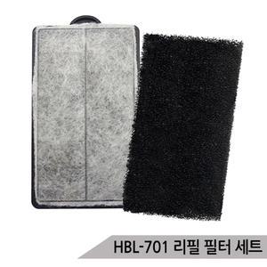 [올블루]걸이식여과기 HBL-701 리필필터 교환용필터 교체필터 여과필터