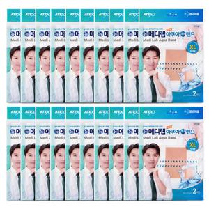 아텍스 메디랩 방수 드레싱 XL 20개 멸균 밴드 반창고 아쿠아 샤워
