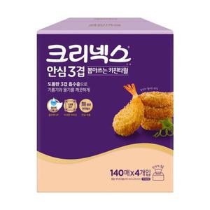 크리넥스 뽑아쓰는 키친타올 안심 3겹 140매 4입