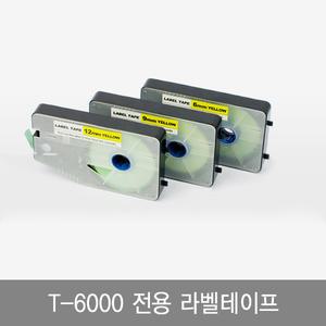 MS T-6000 튜브라벨기 라벨테이프 다양한 사이즈 색상