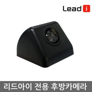 후방카메라 블랙 + 젠더