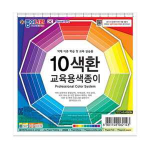 종이나라 10색환교육용색종이 낱개