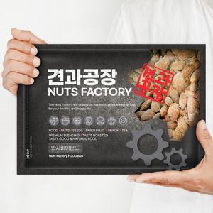 KG 와사비 아몬드 1kg 캠핑 맥주안주 간식 와사비맛견과