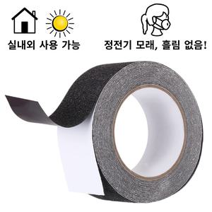 10cm x 10M 미끄럼방 방지 테이프 검은색 실외 계단 바닥 논슬립