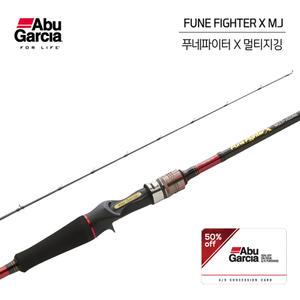 푸네파이터 X 멀티지깅 FFXC-652/200 MJ 바다 루어낚시대 /못하는 장르가 없는 강력한 멀티지깅 낚시대