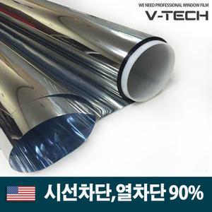 USA브이텍단열필름/열차단썬팅필름15M/단열재/아파트단열열차단90%창문사생활보호/12년품질보증