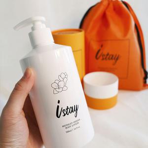 명품 향수 바디로션 istay 아이스테이 미드나잇 프리지아 대용령 산뜻한 보습력 은은한 플로럴향