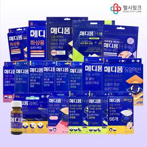 메디폼 밴드 습윤 드레싱 상처 진물 화상 여드름 하이드로콜로이드 21종 모음