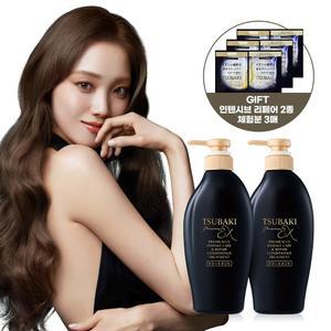 프리미엄 EX 데미지케어  리페어 컨디셔너 트리트먼트 450ml 2개 + 인텐시브 2