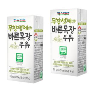 파스퇴르 바른목장 우유 190ml x 48팩