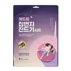 애드킬  진드기시트 4매입 1개 매트리스 이불 침대 집먼지 진드기 퇴치 패치 패드