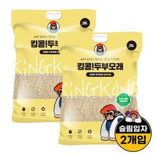 [기타]킹콩 두부모래 오리지널 슬림입자 20L x 2개입 대용량 고양이모래