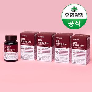 [기타]유한양행 유한 코엔자임 Q10 30캡슐 x 4EA(4개월분)