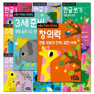 [카드10%] 타이거 스쿨 만3세 세트 (전10권) - 유아 학습지 워크북 교재 책