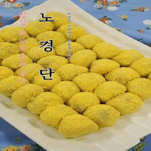 떡통령 노 경단 150입 3kg 대용량 선물용 깔끔 포장 한입에 쏙
